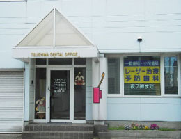 医院外観