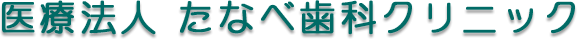 Ö@l@Ȃ׎ȃNjbN